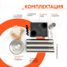 Походная печь Hyggelig MINI в Оренбурге