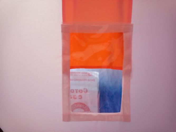 Палатка куб для рыбалки Пингвин Мистер Фишер 170 в Оренбурге