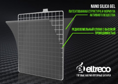 Тяговый аккумулятор Eltreco TNE6-7 (6V7A/H C20)