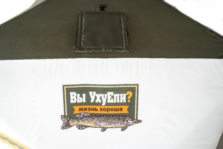 Палатка зимняя для рыбалки «Оптима» в Оренбурге