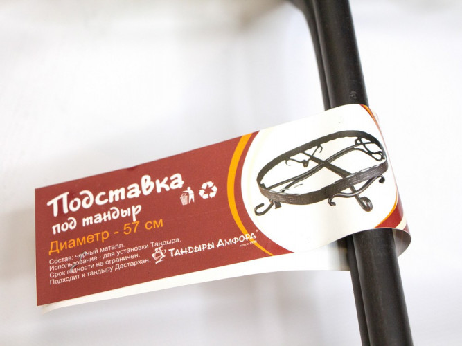 Подставка под тандыр Дастархан в Оренбурге