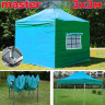 Шатер автомат Giza Garden Master 3 х 3 м в Оренбурге