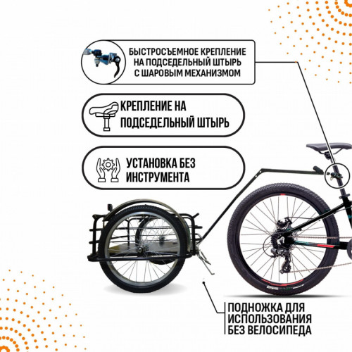 Велоприцеп Кузовок 2.0 в Оренбурге