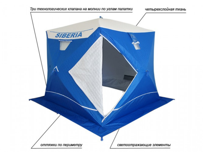 Палатка куб для рыбалки Пингвин Сиберия (Siberia) Премиум в Оренбурге