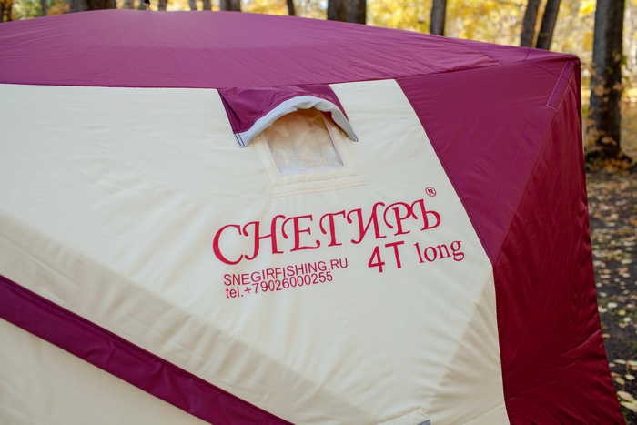 Зимняя палатка для рыбалки Куб Снегирь 4T Long в Оренбурге