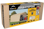 Тентовый гараж ShelterLogic 3 х 6,1 х 2,4 м в Оренбурге