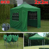 Быстросборный шатер Giza Garden Eco 2 х 2 м в Оренбурге