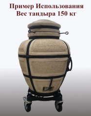 Тележка для тандыра модульная ТМ (4 колеса) Тележка для тандыра модульная ТМ (4 колеса)