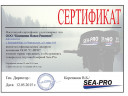 Гребной винт Sea-Pro 9 7/8 x 12 в Оренбурге