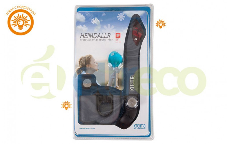 Противоугонная система + фара Kreima KS-001 в Оренбурге