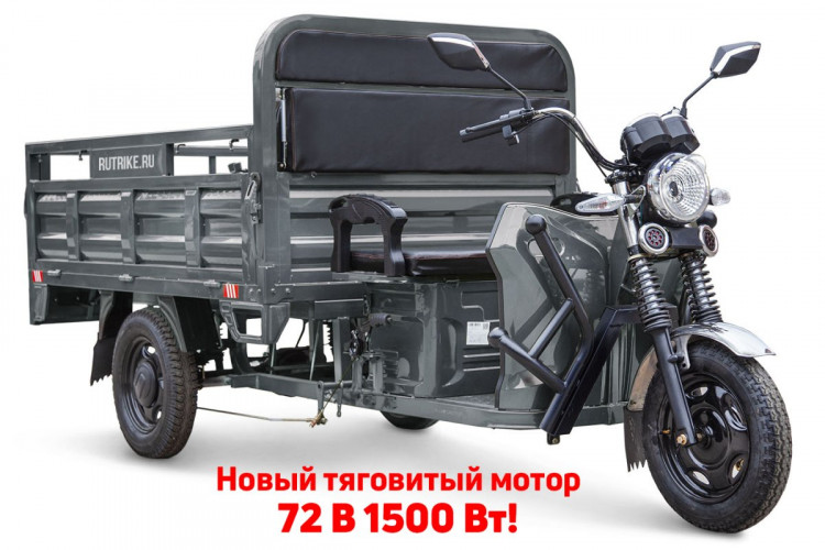 Грузовой электрический трицикл RuTrike D4 NEXT PRO 1800 в Оренбурге