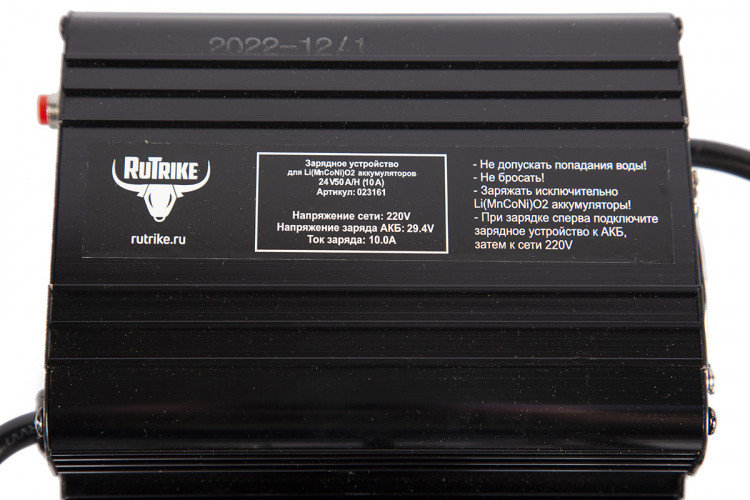 Зарядное устройство RuTrike для аккумуляторов 24V50A/H (10A) в Оренбурге