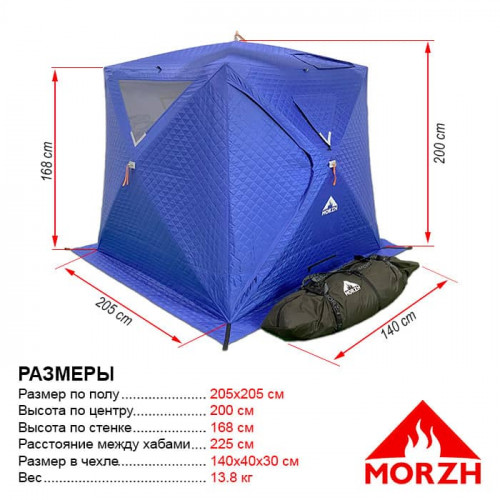 Палатка-Баня МОРЖ КУБ 2 сорт в Оренбурге