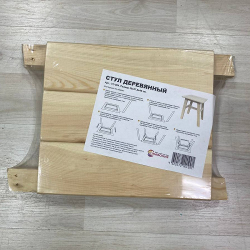 Табурет деревянный ТС-004 в Оренбурге