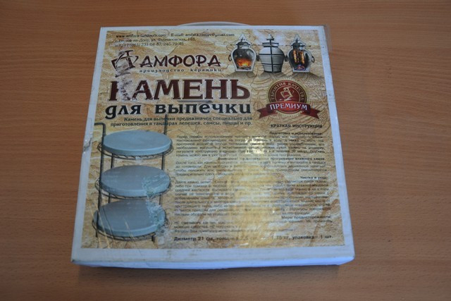 Камень для выпечки в Оренбурге